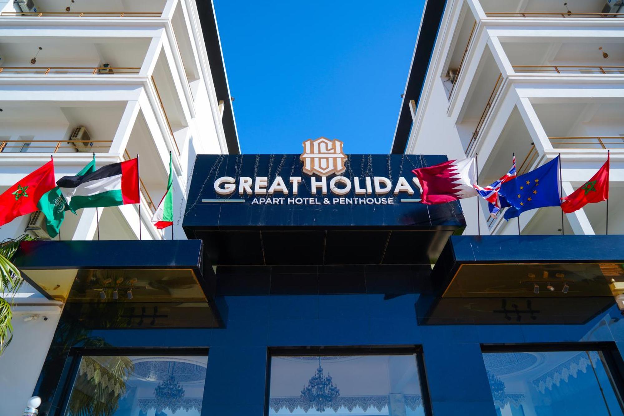 Great Holiday Apart-Hotel & Penthouse Agadir Dış mekan fotoğraf
